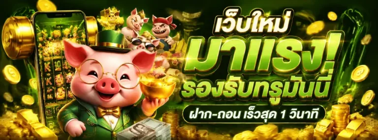 หมาน168